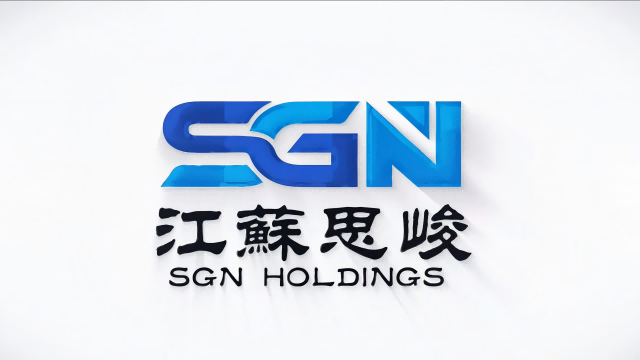 SGN の紹介